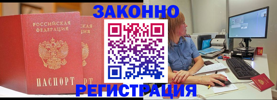 найти адрес прописки в Нарткале