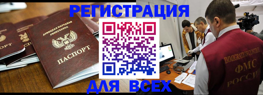 прописка от собственника в Нарткале